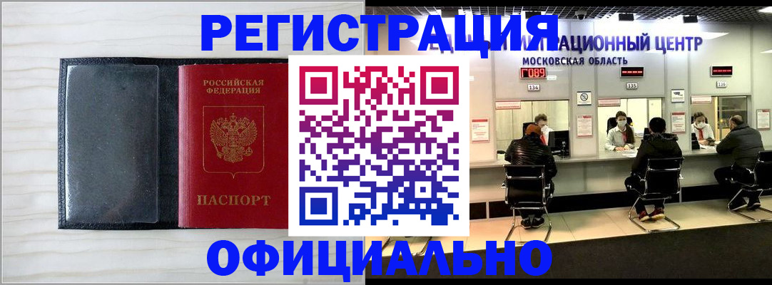 регистрация для дет. сада в Озёрах