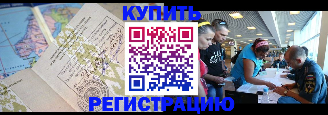 регистрация для дет. сада в Озёрах