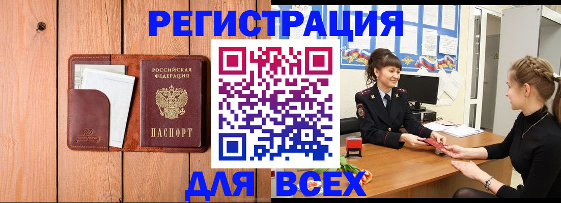 регистрация для дет. сада в Озёрах