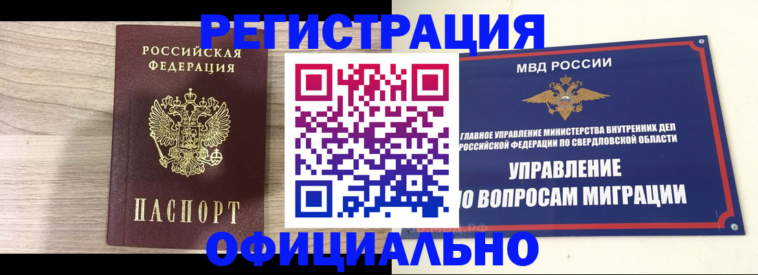 форма 3 в Озёрах